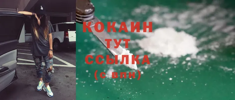 mega ТОР  Кузнецк  Cocaine Боливия 