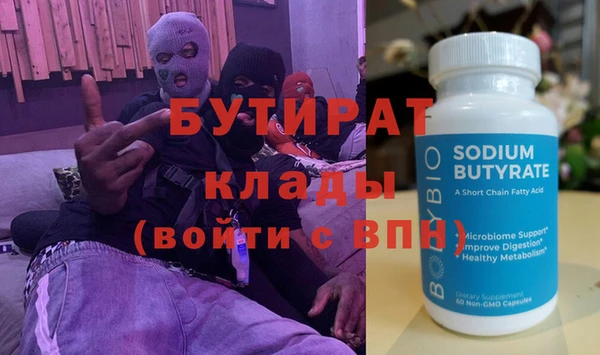 дурь Бугульма